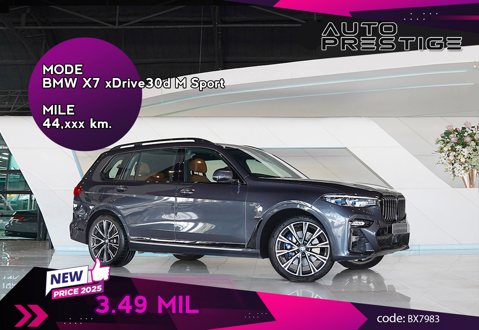 BMW X7 xDrive30d M Sport